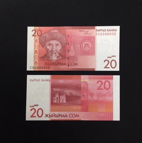Imagen 2 de 3 de Kirguistán - Asia - 20 Som - Año 2009 - Unc - P# 24