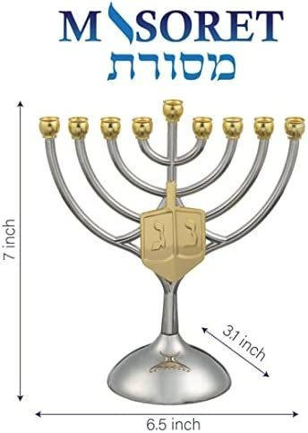 Imagen 3 de 4 de Masoret 9 Branch Metal Menorah: Modern, Elegant Jewish Hanuk