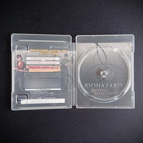 Biohazard Revival Selection (japonês) - Playstation 3 Usado (Usado)