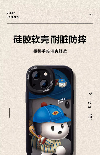 Fundas Para iPhone Cute Pochacco 16 Huawei Mate60 Pro Silicone
