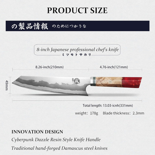 Mitsumoto Sakari Cuchillo De Chef Japonés Kiritsuke De 8 ...