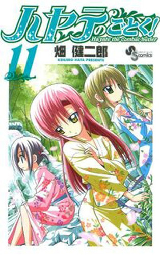 Hayate No Gotoku Manga Japones