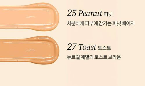 Tocobo Apple Dewy Fit Base Maquillaje Cushion 27 Toast