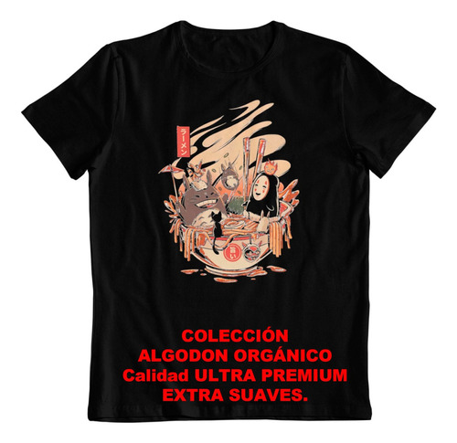 Polera - Dtf - Algodon Organico - El Viaje De Shihiro