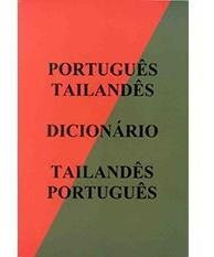 Dicionário Português-tailandês / Tailandês-português