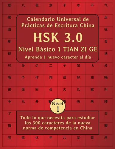 Calendario Universal De Practicas De Escritura China Hsk 3 0