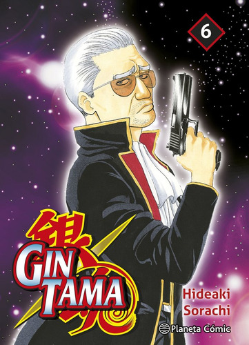 Gintama N⺠0626, De Sorachi, Hideaki. 1, Vol. 1. Editorial Planeta Cómic, Tapa Blanda, Edición 1 En Español, 2025