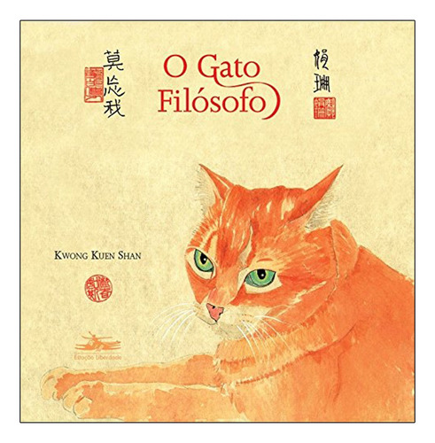 Livro: O Gato Filósofo - Kwong Kuen Shan