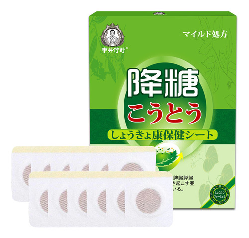 C. Control Del Azúcar En Japón: Control Efectivo De La Hipog