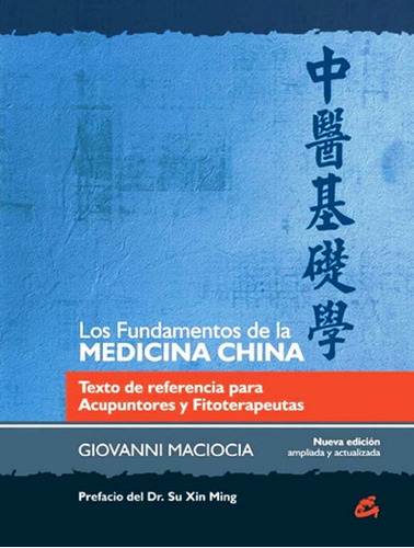 Los Fundamentos De La Medicina China. Texto De Referencia Pa