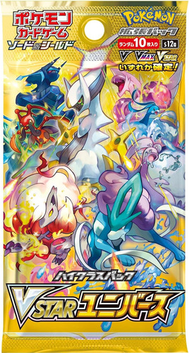 (1 Pack) Juego De Cartas Pokemon Japonés De Alta Clase Vs...
