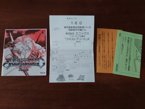 Just Breed Rpg Enix Nintendo Famicom Completo Impecável!!! (Usado)