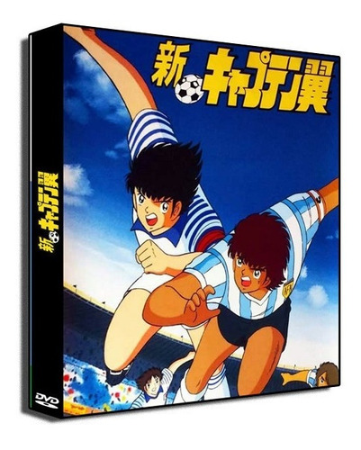 Shin Captain Tsubasa [serie Completa] [dvd]