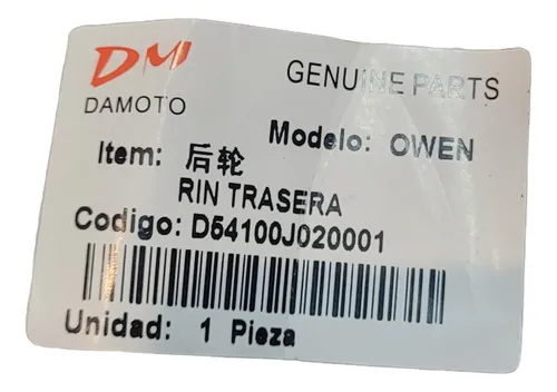 Rin Trasero Owen Marca Damoto