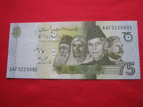 Pakistán 75 Rupias  2022 75 Aniversario De Independencia 