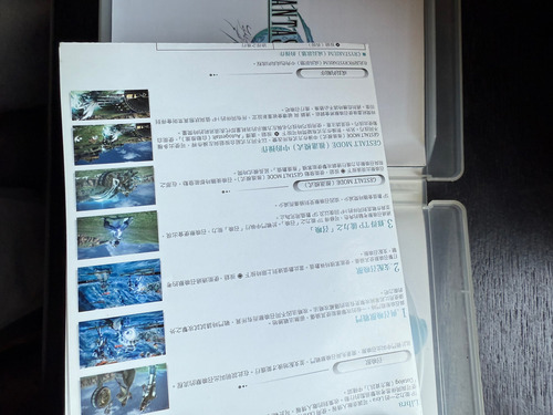Final Fantasy Xiii For Home Use Only Playstation 3 Ps3 Raro (Usado)