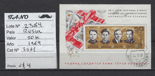 Lote2384 Rusia Bloque 50 Kop. Año 1969 Cat#3571 Mint