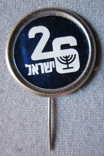 Pin Israel 26 Aniversario De La Independencia Año 1974