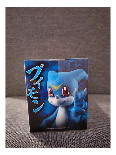 Ichiban Kuji C Veemon & Guilmon Digimon Power Of Two Bandai