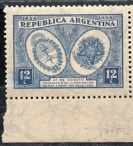 Argentina 1928 Paz Con Brasil 12c, Papel Austríaco, Nuevo