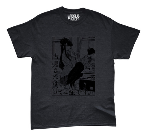 Playera Gris Anime Komi San Komi Uniforme Escolar Logo N