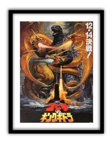 Cuadro Godzilla - Pelicula Poster Vintage 30x40 Cm 