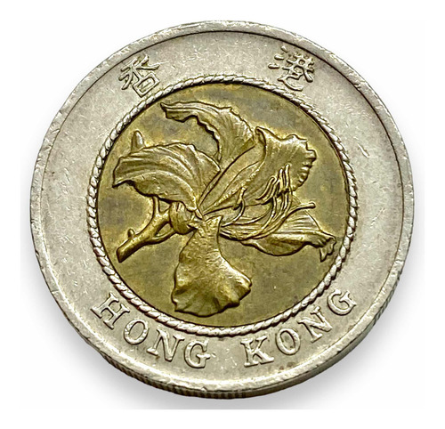 Wow Moneda De Hong Kong De 10 Dólares Bimetalica 1995 (Usado)