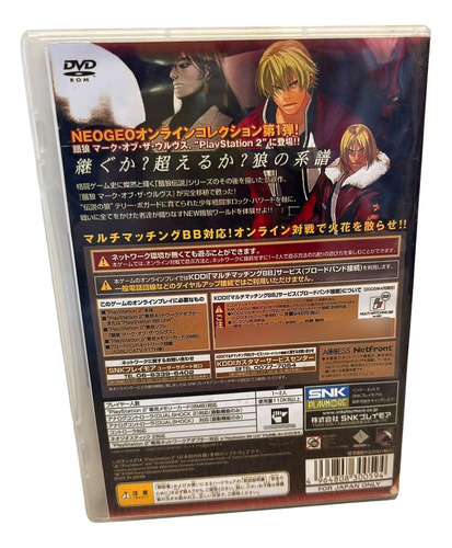 Garou Mark Of The Wolves Play 2 Capa+pôster+disco Ps2
