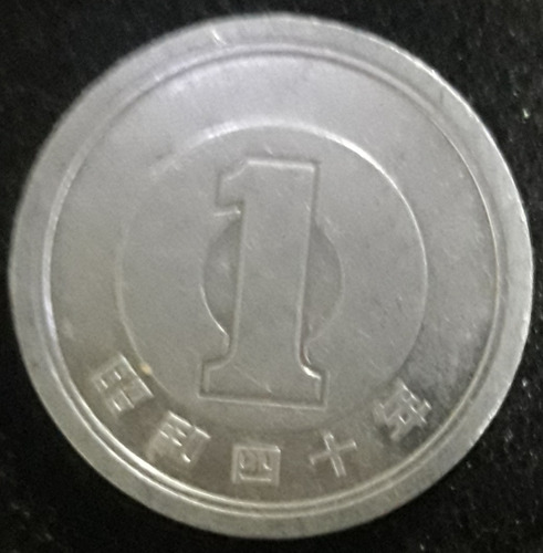 Moeda 1 Yen Ano 1965 Japão 
