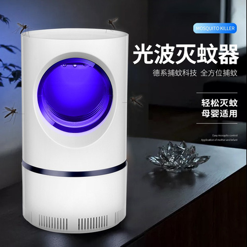 Venda Direta Nova Sky Eye Mosquito Lâmpada Usb Photocatalys