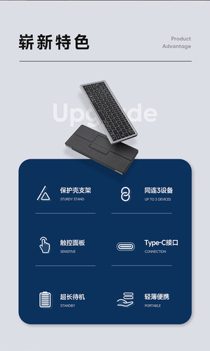 Teclado Bluetooth Táctil Portátil Tableta Universal