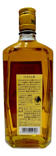 Whisky Hi Nikka Japonés 700ml Original 39% Alc.