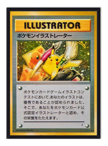 Cuadro Enmarcado - Póster Carta Pokémon Illustrator 