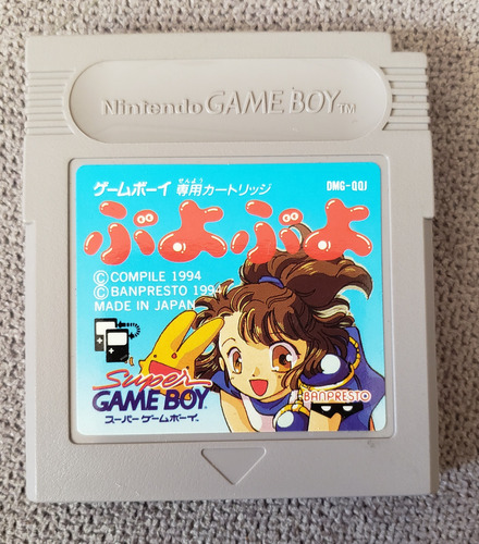 Puyo Puyo / Gameboy Game Boy // Nintendo
