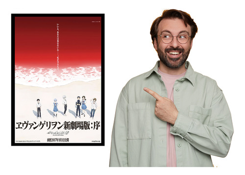 Poster Evangelion: 1.0 You Are (not) Alone (2007) Con Marco