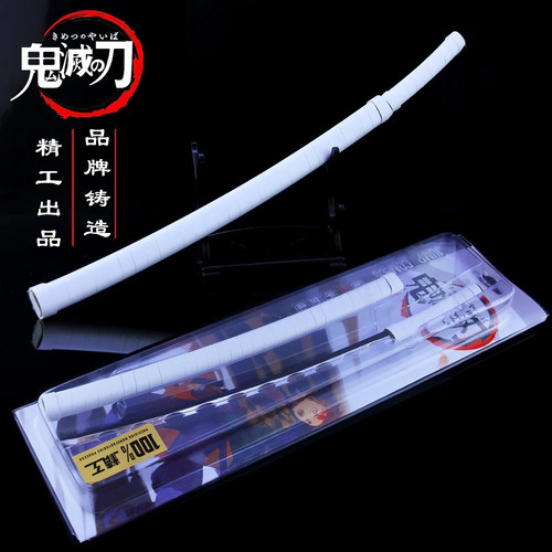 Imagen 3 de 3 de Katana Inosuke Hashibira - Kimetsu No Yaiba - 25 Cm Largo