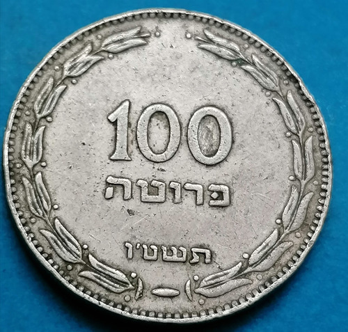 Israel Moneda 100 Pruta 1949