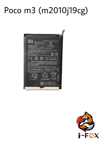 Bateria Xiaomi Poco M3 Otiginal (m2010j19cg )