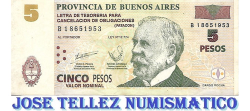Ec# 216 Bono $ 5 Pesos Patacon Mb+ Palermo (Usado)