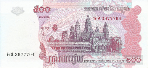 Camboya 500 Riels 2004