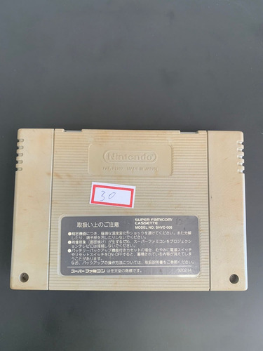 Word Heroes 2 - Super Famicom - Original