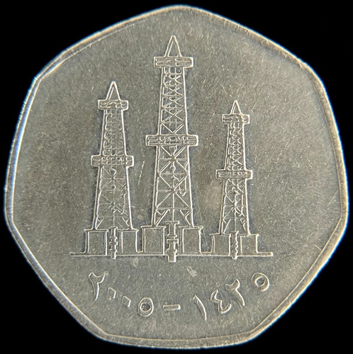 Emiratos Arabes Unidos, 50 Fils, 2005. Khalifa B. Zayed Aunc