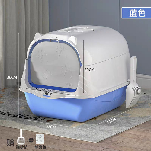 Caja Sanitaria Cerrada Grande Genérica Para Gatos