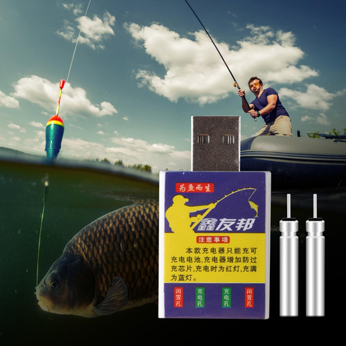 Batería De Flotador De Cr425 Cargador Usb Electrónico Recarg