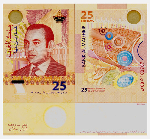 Marruecos - 25 Dirhams - Año 2012