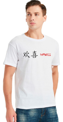 Polera Manga Corta Hombre Frase China Happiness