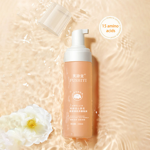 Crema Limpiadora De Camelia, Limpiadora, Suave, Hidratante Y