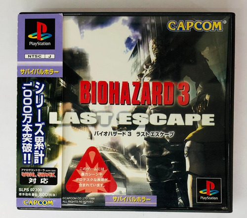 Resident Evil: Biohazard 3 Last Escape Ps1 1999 Rtrmx Vj