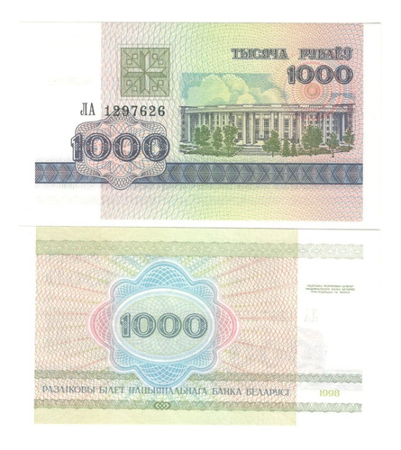 Billete Bielorusia 1000 Rublos (1998) Academia De Ciencias