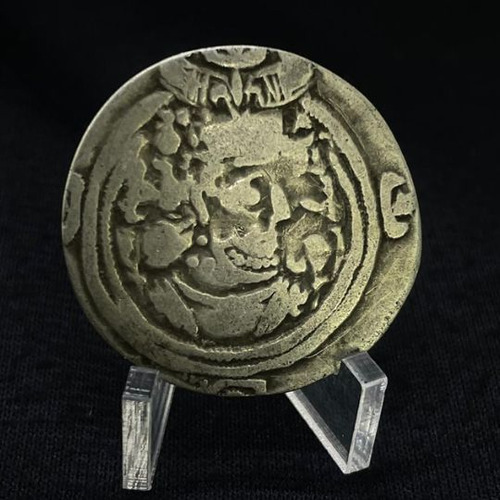 Moeda De 1 Dracma - Império Sassânida (630 - 632 D.c.)
